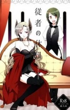 Servant X Queen - Manga2.Net cover