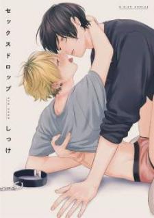 Sex Drop - Manga2.Net cover