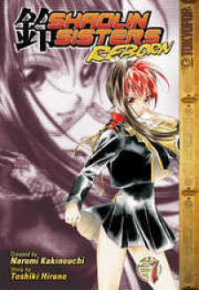 Shaolin Sisters: Reborn - Manga2.Net cover