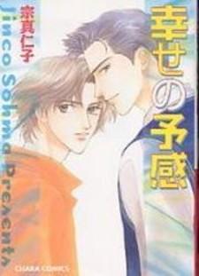 Shiawase No Yokan - Manga2.Net cover