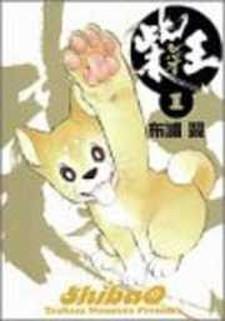Shibao - Manga2.Net cover