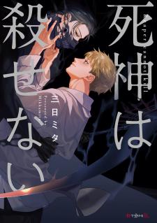 Shinigami Wa Korosenai - Manga2.Net cover