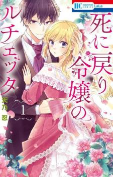 Shinimodori Reijou No Lucetta - Manga2.Net cover