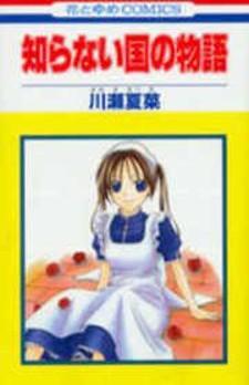 Shiranai Kuni No Monogatari - Manga2.Net cover