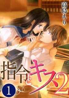 Shirei To Kisu 2 - Manga2.Net cover