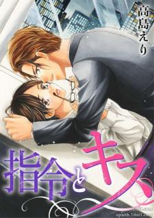 Shirei To Kisu - Manga2.Net cover
