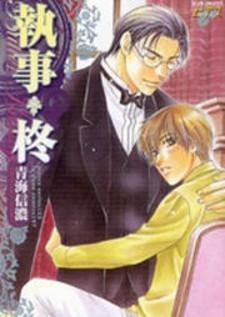 Shitsuji Hiiragi - Manga2.Net cover