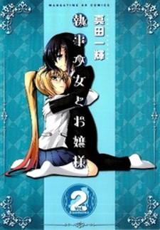 Shitsuji Shoujo To Ojousama - Manga2.Net cover