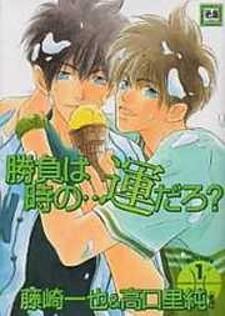 Shoubu Wa Toki No... Un Daro? - Manga2.Net cover