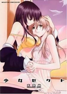Shoujo Sect - Manga2.Net cover