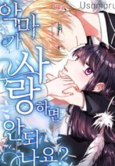 Shouldn’T The Devil Love You? - Manga2.Net cover