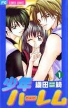 Shounen Harem - Manga2.Net cover