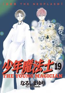Shounen Mahoushi - Manga2.Net cover
