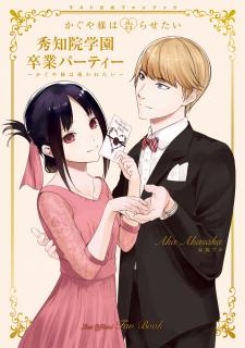 Shuchiin Academy’S Graduation Party ~Kaguya-Sama Wants To Be Celebrated~: Last Official Fanbook - Manga2.Net cover