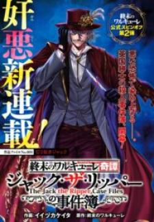 Shuumatsu No Valkyrie Kitan – Jack The Ripper No Jikenbo - Manga2.Net cover