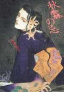 Shuurin No Ki - Manga2.Net cover