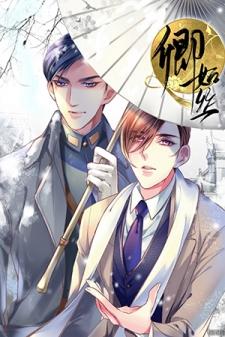 Silk Like Him - Manga2.Net cover