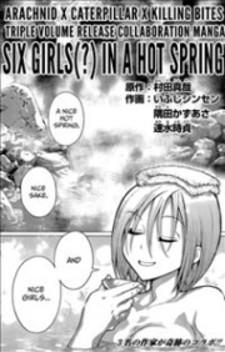 Six Girls In A Hot Spring - Manga2.Net cover