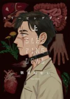 Sleeping Dead - Manga2.Net cover