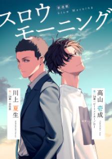 Slow Morning - Manga2.Net cover