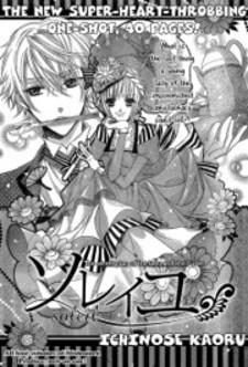Soleil (Ichinose Kaoru) - Manga2.Net cover