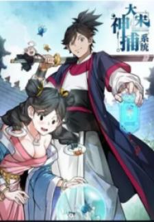 Song Dynasty Divine Arrest System - Manga2.Net cover