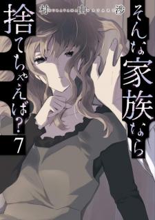 Sonna Kazoku Nara Sutechaeba? - Manga2.Net cover