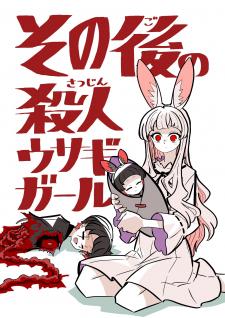 Sono Ato No Satsujin Usagi Girl - Manga2.Net cover