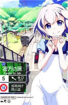 Sorako No Tabi - Manga2.Net cover