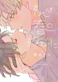 Sore Wa Haru No Owari Ni - Manga2.Net cover