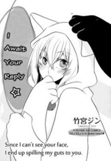 Sorry I'm Obsessed - Manga2.Net cover