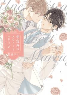 Souteigai No Sweet Marriage - Manga2.Net cover