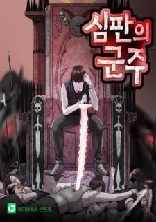 Sovereign Of Judgement - Manga2.Net cover