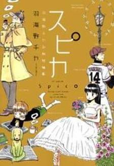 Spica - Manga2.Net cover