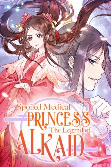 Spoiled Medical Princess: The Legend Of Alkaid - Manga2.Net cover