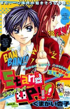 Stand Up!!!! (Kumagai Kyoko) - Manga2.Net cover