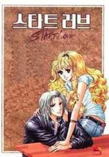 Start Love - Manga2.Net cover
