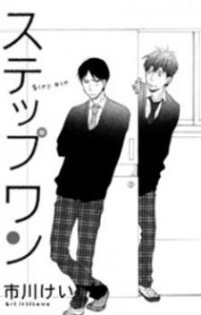 Step One - Manga2.Net cover