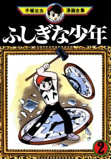 Strange Boy - Manga2.Net cover