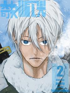 Strange Light - Manga2.Net cover