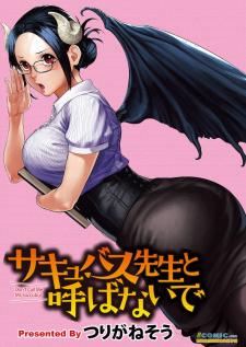 Succubus-Sensei To Yobanaide - Manga2.Net cover