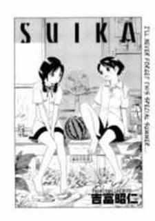 Suika (Yoshitomi Akihito) - Manga2.Net cover