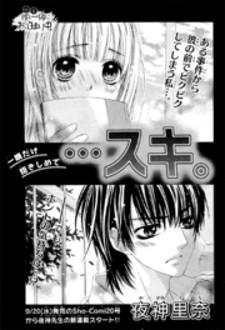 …suki - Manga2.Net cover