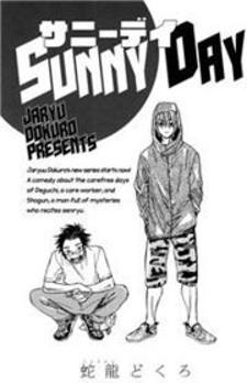 Sunny Day (Jaryuu Dokuro) - Manga2.Net cover