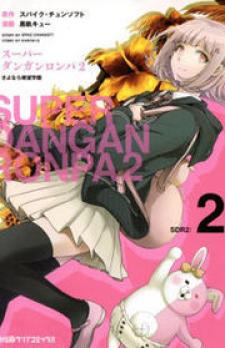 Super Danganronpa 2: Sayonara Zetsubou Gakuen