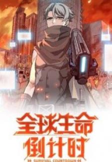 Survival Countdown - Manga2.Net cover