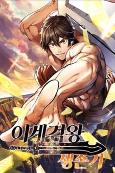 Survival Story Of A Sword King In A Fantasy World - Manga2.Net cover