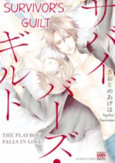 Survivor's Guilt - Manga2.Net cover
