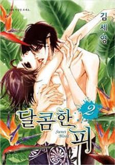 Sweet Blood (Kim Se-Young) - Manga2.Net cover