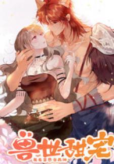 Sweet Love In Beast World: I Am The Rain God In Another World - Manga2.Net cover